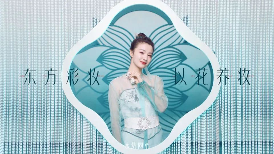 花西子 花西子跌出双十一彩妆预售榜，真的是受李佳琦影响吗？