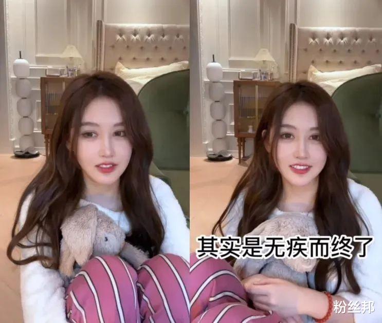 分手是“55开”提出来的，赵梦玥疑似有恋情，新男友晒出同款物品