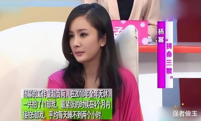 杨幂|红了10年，“中年离异少女”杨幂，危机已至