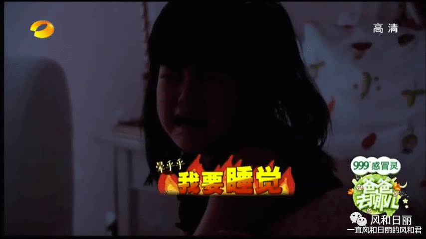 何炅|49岁何炅与13岁王诗龄久违同框,可惜《快本》和《爸爸去哪儿》都没了