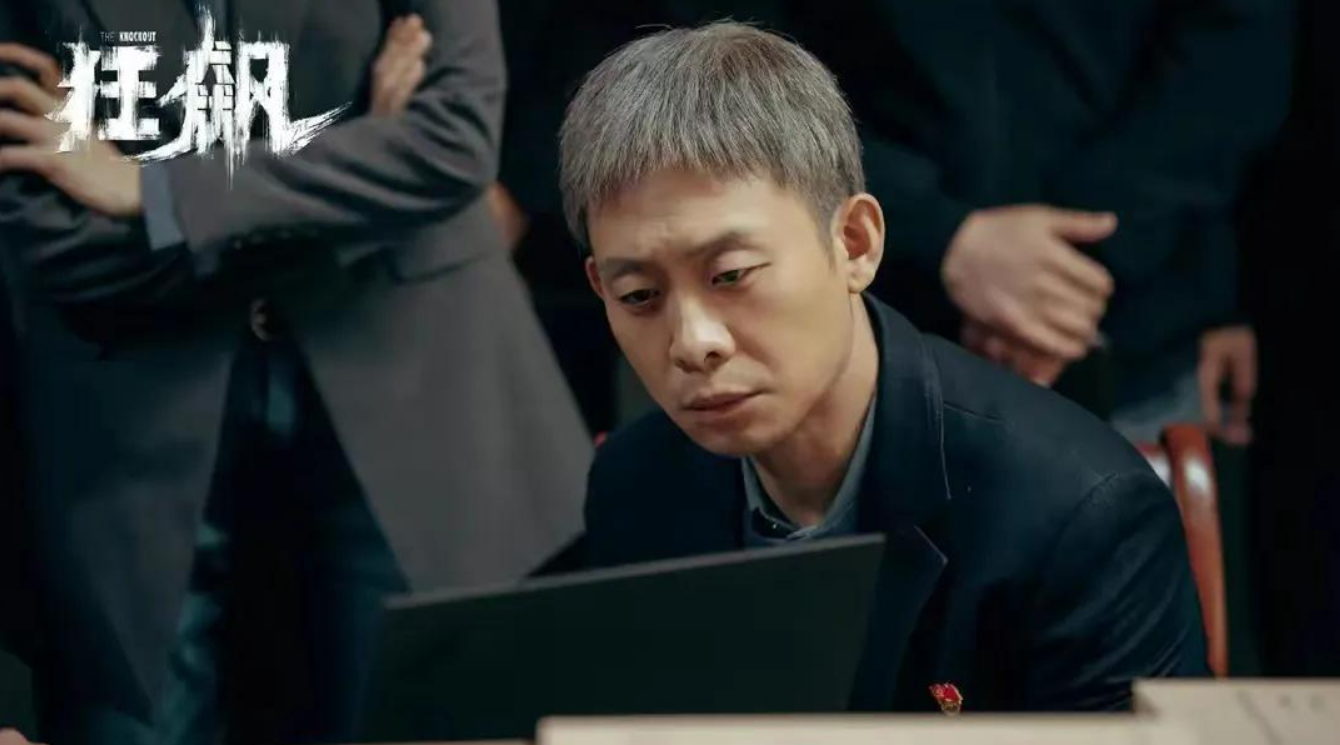 张译|《狂飙》热度下降，剧组演员相继翻车，才知张译的沉默有多明智！