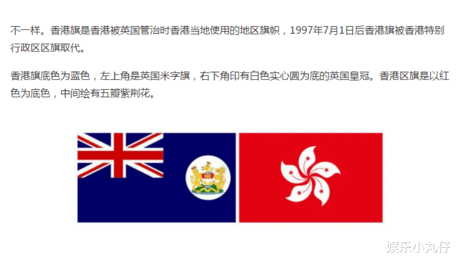 向佐穿女装吓哭儿子!妆容精致撞脸郭碧婷,庆国际节却晒香港区旗