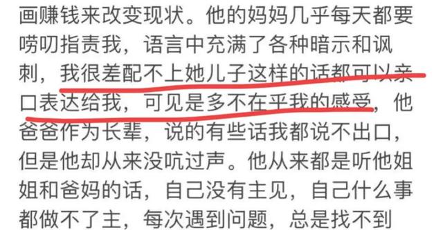 四大天王|可耻！第四者设局，嘎羊少女及经纪人被坑，新年首播被骂惨