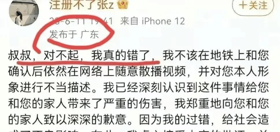 腾讯开除后续!四川大学张薇根本不愁找工作,橄榄枝已经出现