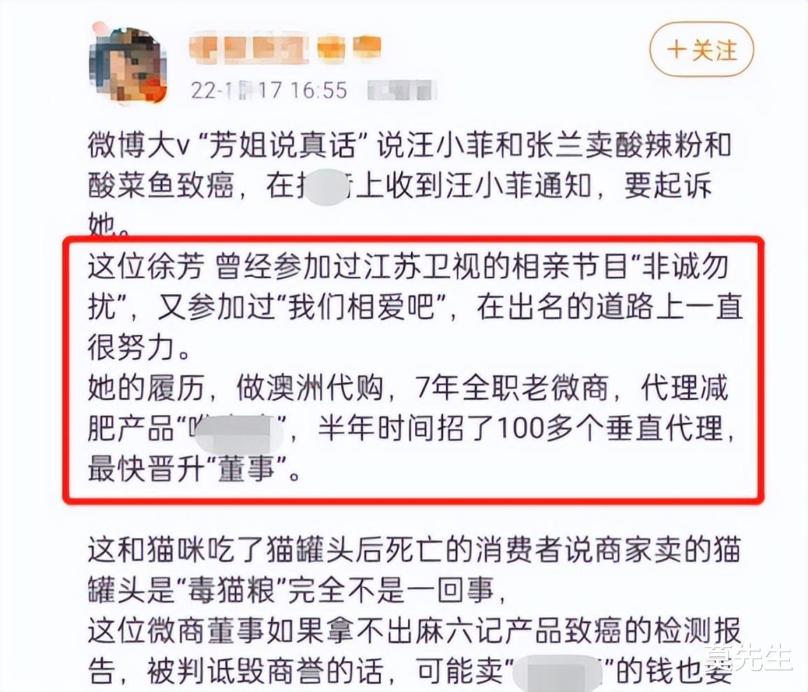 张兰官宣好消息！起诉深圳芳姐胜诉，曾说张兰助理花100万和解