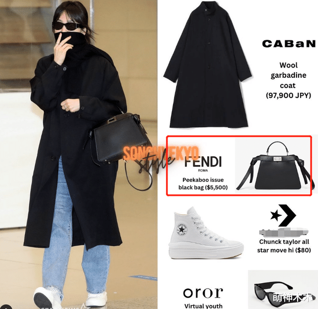 刘诗诗|时装周明星尴尬瞬间：刘诗诗撞衫四次，蔡徐坤同款穿搭输给韩星