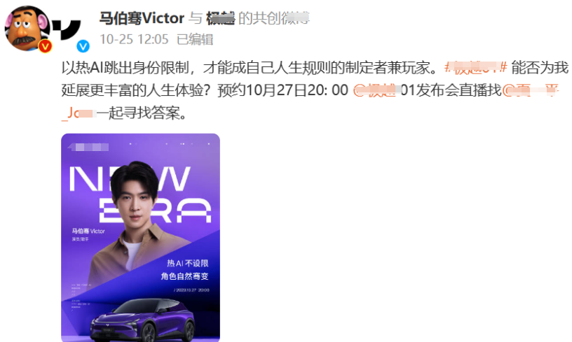 《披哥》3个资源最强赢家,一边稳进总决赛,一边狂揽商务广告