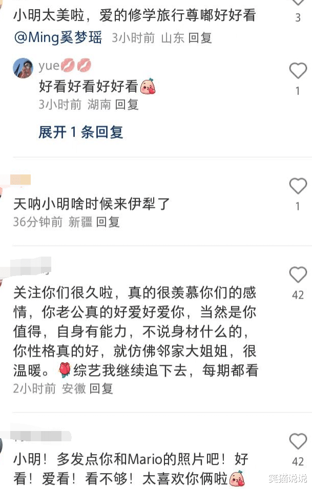 奚梦瑶晒照:与何猷君一起骑马好恩爱,与金莎艾佳妮合照好开心!