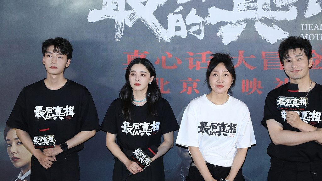 《最后的真相》：永远都不要揣测人性的真相