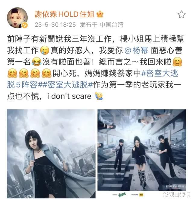 刘亦菲|丈夫患病，三年没工作，结婚生子后的谢依霖原来过得这么惨