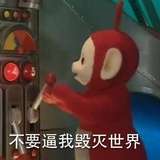 丑丑姐姐