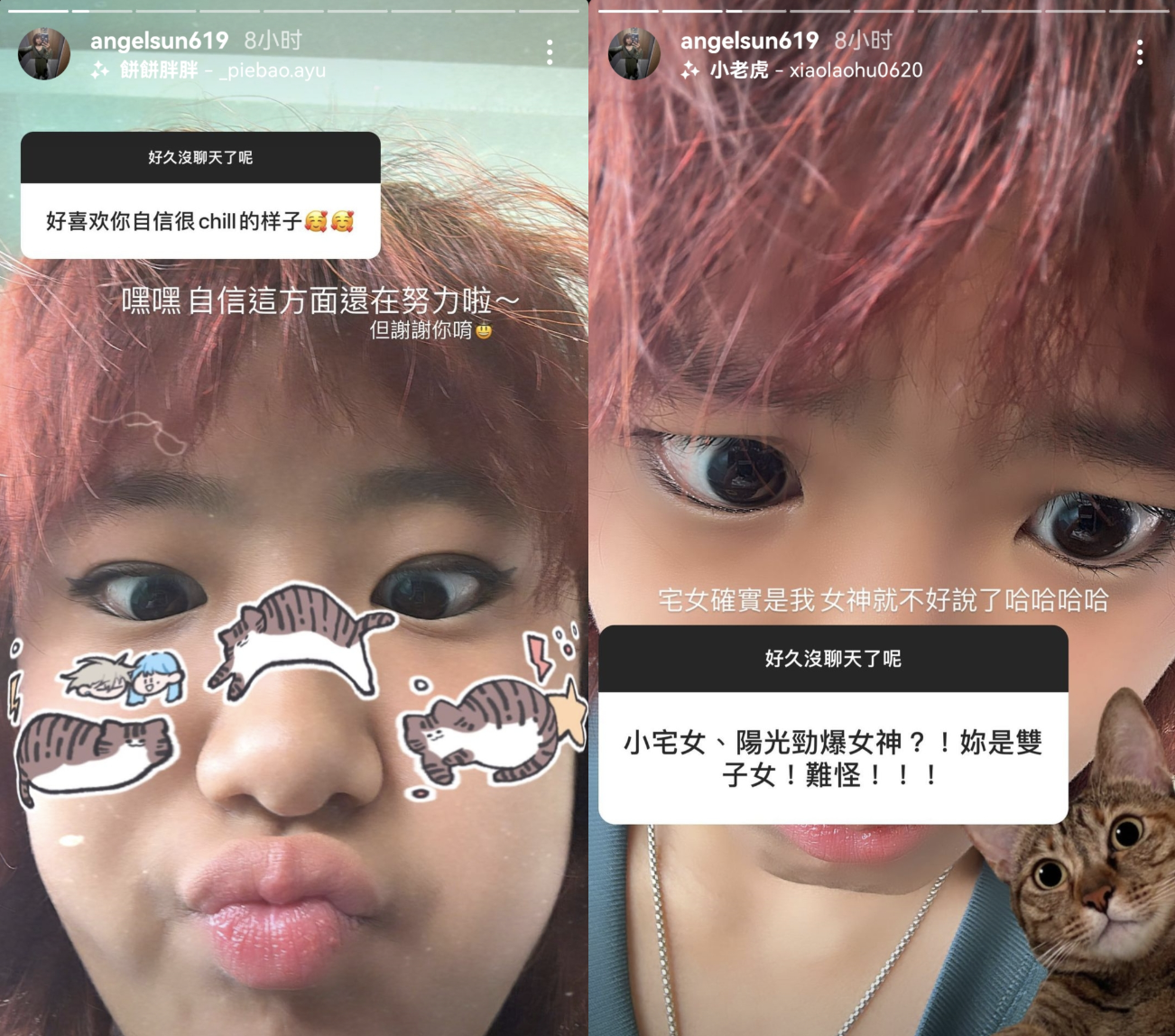 |贾静雯17岁女儿晒大胆自拍！直言想当艺人，曾秀事业线引继父不满