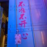 丁丁说旅游