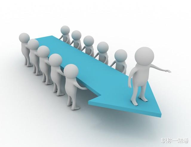 职称对个人职业发展的影响：薪资、晋升与职业满意度