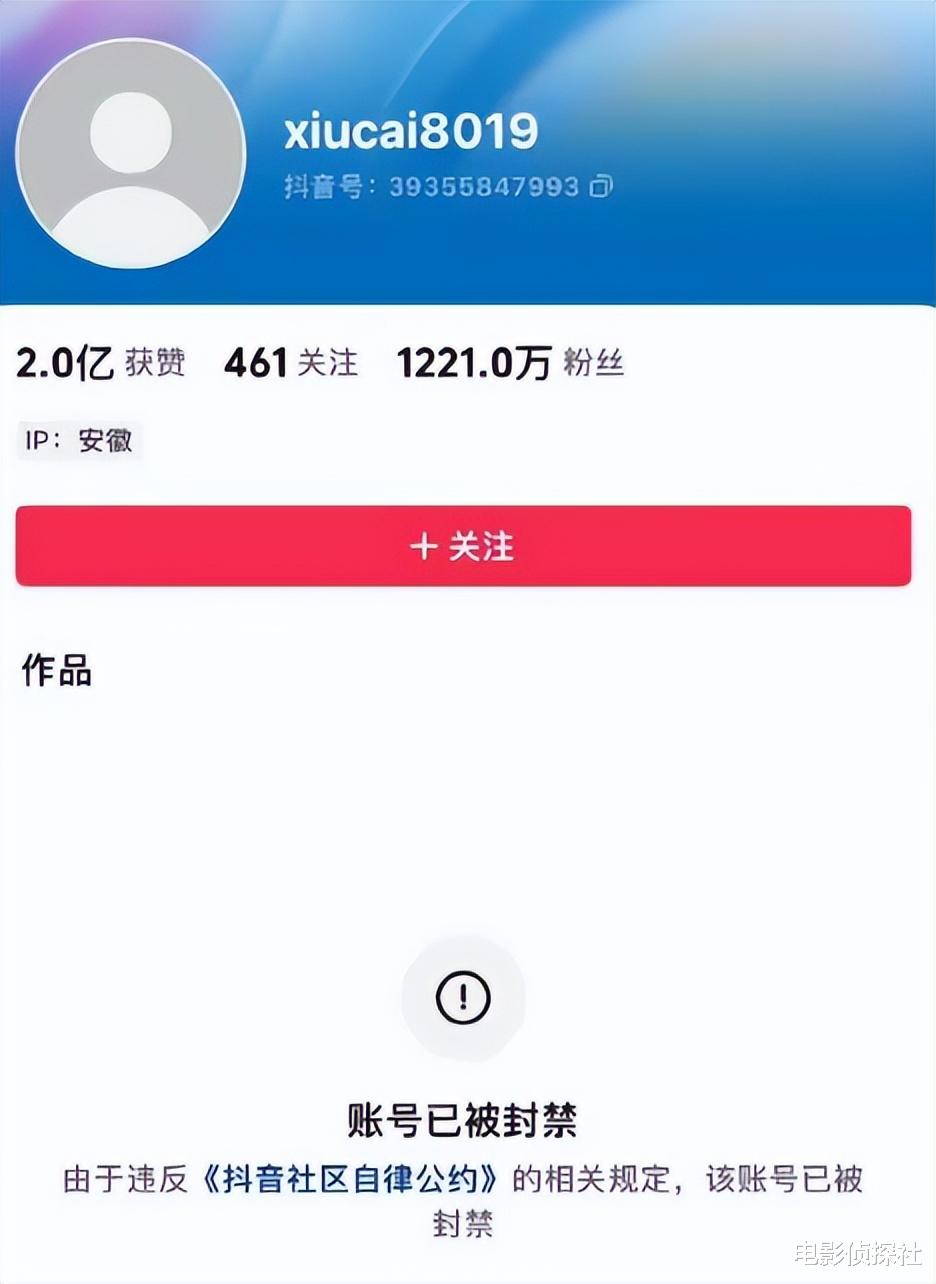 一天5个瓜！高层被抓，偷税漏税，117亿名单曝光，太乱了
