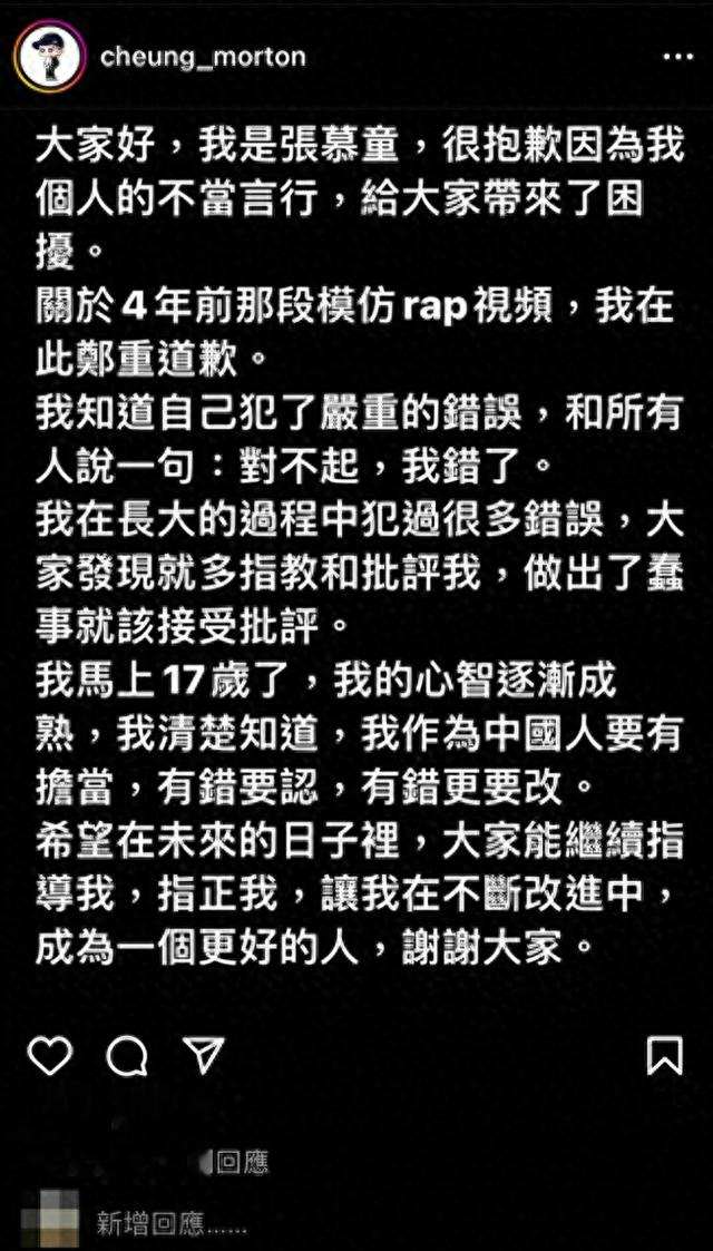 有一种“反噬”叫张智霖，52岁头发花白老人斑明显，善恶报应已到