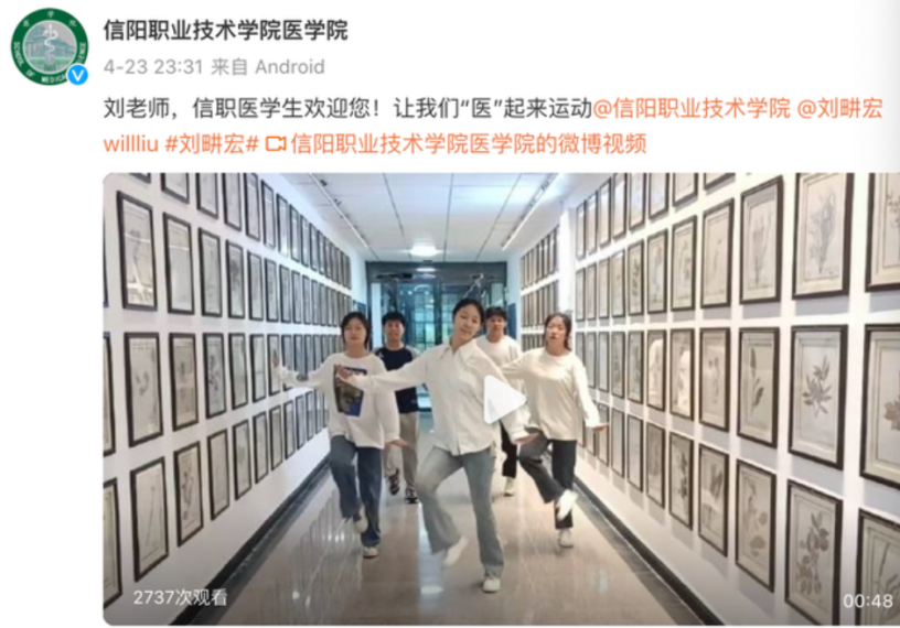 刘畊宏|挣钱挣红眼的刘畊宏,终因他的野心走上了“不归路”