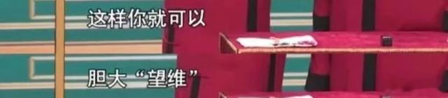 |春晚节目单疑似泄露?等杨丽萍跳科目三后,全网都开始cos肖秀荣