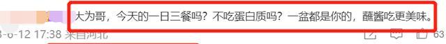 佟大为 佟大为吃水煮菜显老引争议？网友心疼，明星减肥成行业“潜规则”