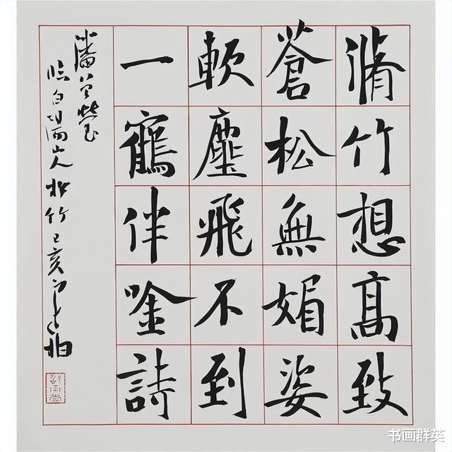 书法|“兰亭奖”得主崔寒柏深陷“口水战”,网友:书法家要有大格局