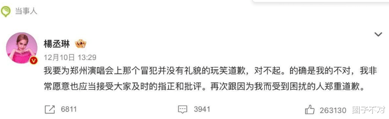 别着急封杀她,让全世界都看看她有多蠢,这下3个人全凉了!