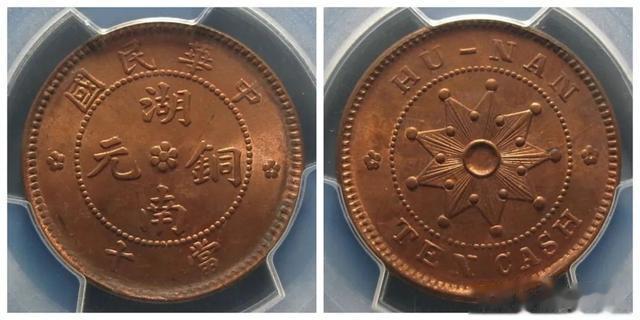 东磊|2023年4月铜元行情及成交欣赏