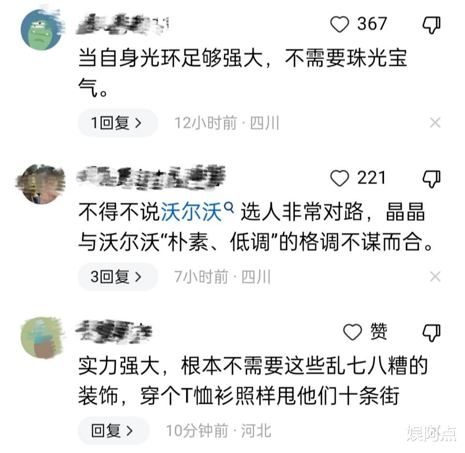 郭晶晶现身维多利亚港出席活动,打扮低调显气质,女明星们该学学