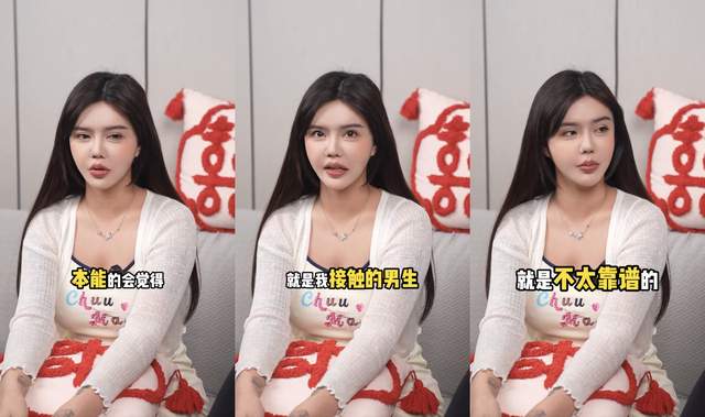 韩安冉辣评三任丈夫：小猪有教养但花心，泽西开口要钱就是200万