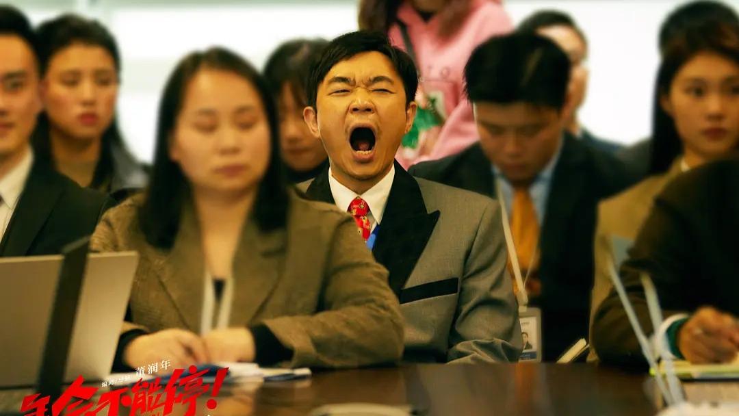 元旦档电影评分全部出炉，《潜行》垫底，《年会不能停》遥遥领先