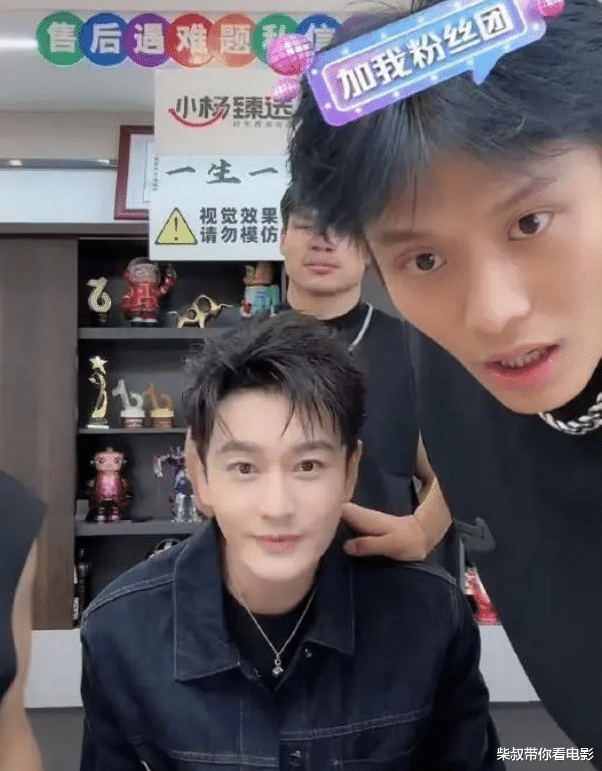 “三只羊”年纳税2个亿,疯狂小杨哥年入500亿,他们靠的是啥