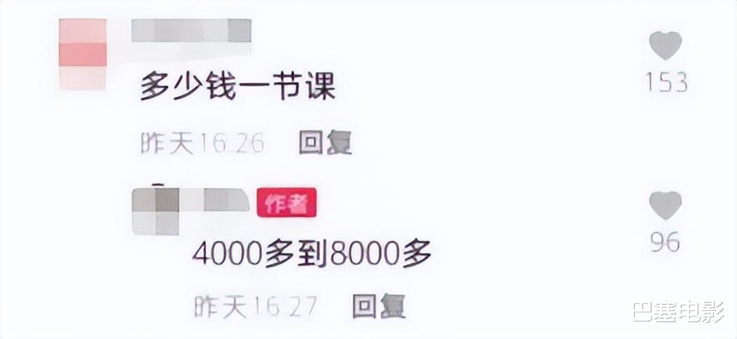 乐嘉|看似落魄卖惨，实则低调捞金，乐嘉的如意算盘打得响啊