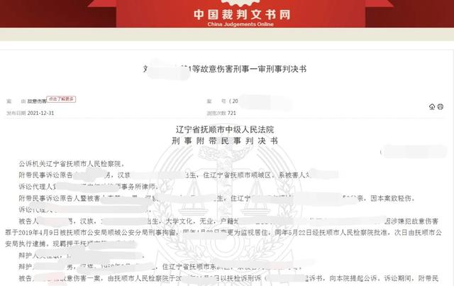 邻居因噪声引发纠纷,致2死一伤,法院如何量刑?