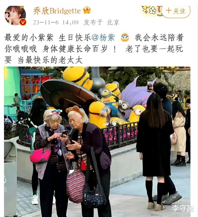 欢乐颂四美李现等为杨紫庆生，肖战成毅罗云熙及长相思三帅等缺席