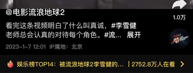 李雪健|68岁戏骨李雪健寒冬拍淋雨戏,浑身颤抖拒用替身,19年前抗癌成功