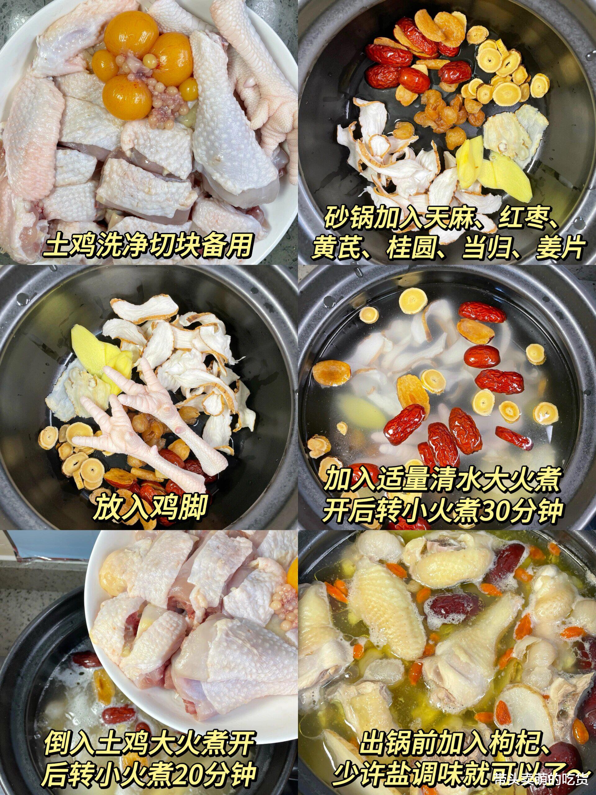 鸡翅|天寒地冻吃什么滋补？这3煲硬菜营养丰富味道好，吃着太过瘾了