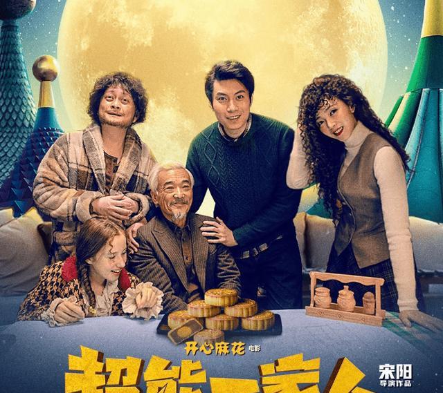 暑期档五部电影票房超十亿,《孤注一掷》将超《消失的她》夺冠!