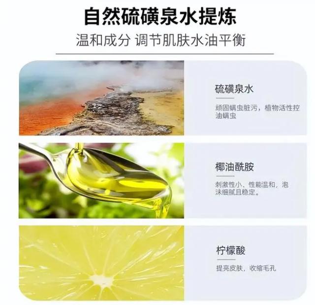 肌肤 长期用硫磺皂洗澡的男生,现在都有什么变化?建议早点知道