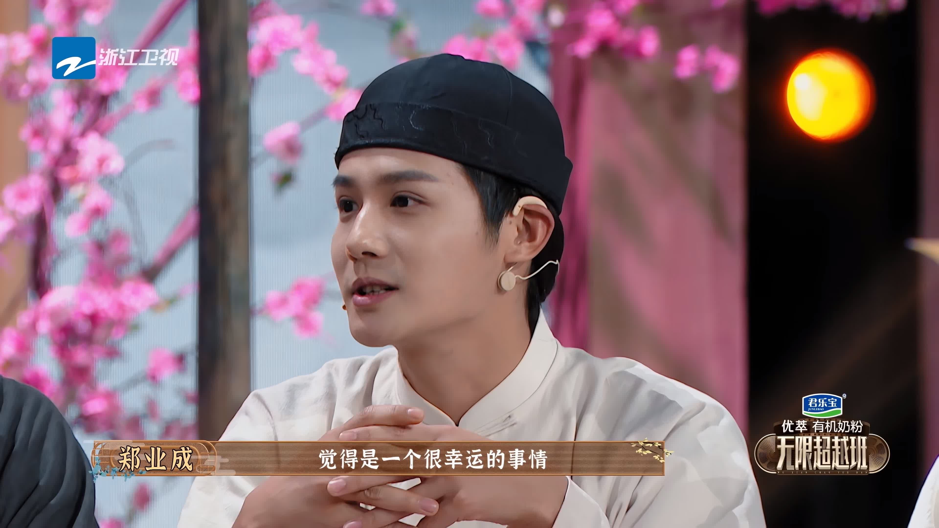 佘诗曼|无限超越班:演员敬不敬业,听他们分享的故事就知道了,高下立现