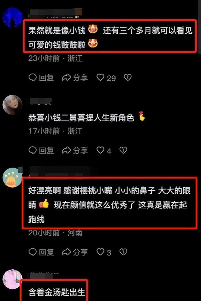 意尔康二公子爱上了小网红,订婚宴红包只发50,家境悬殊被考验6年