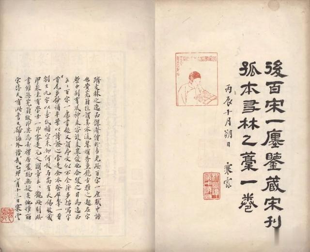 银币|郑逸梅：袁克文的收藏