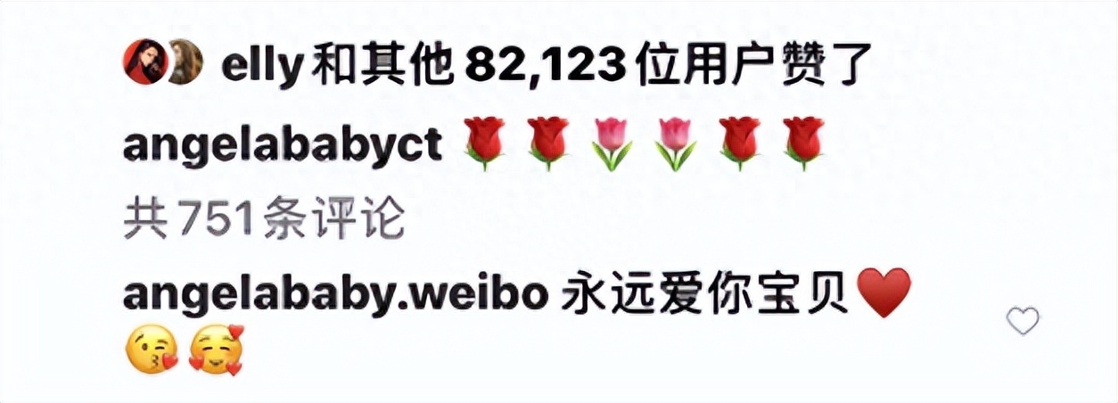 杨颖突然公开恋情!喊男友宝贝还晒天价礼物,男方背景远超黄晓明