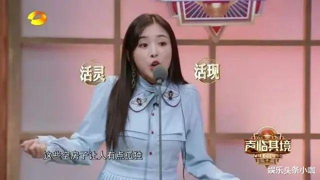 张含韵|官宣！芒果台亲女儿公开恋情，不会和郭麒麟好上了吧？！