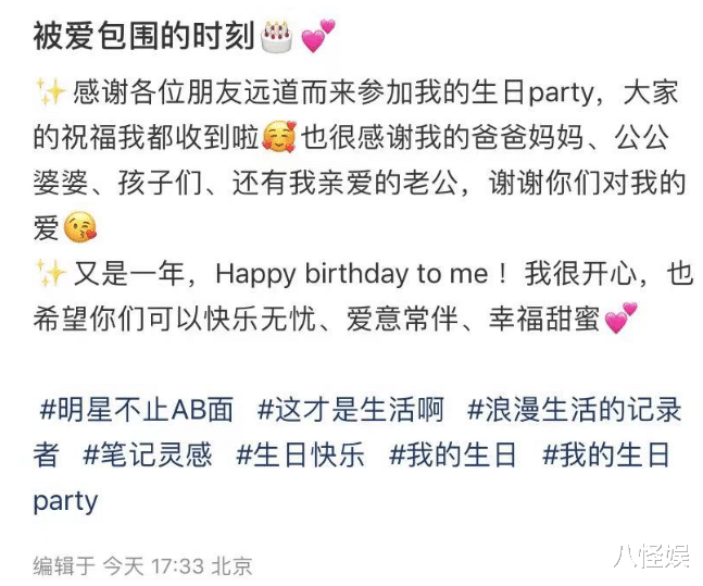 钟丽缇晒全家福庆生,52岁脸不塌美得不可方物,婆婆气场好强