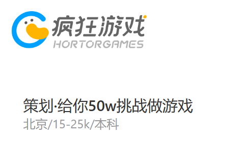 V你50万，这家“咸鱼”公司太“疯狂”