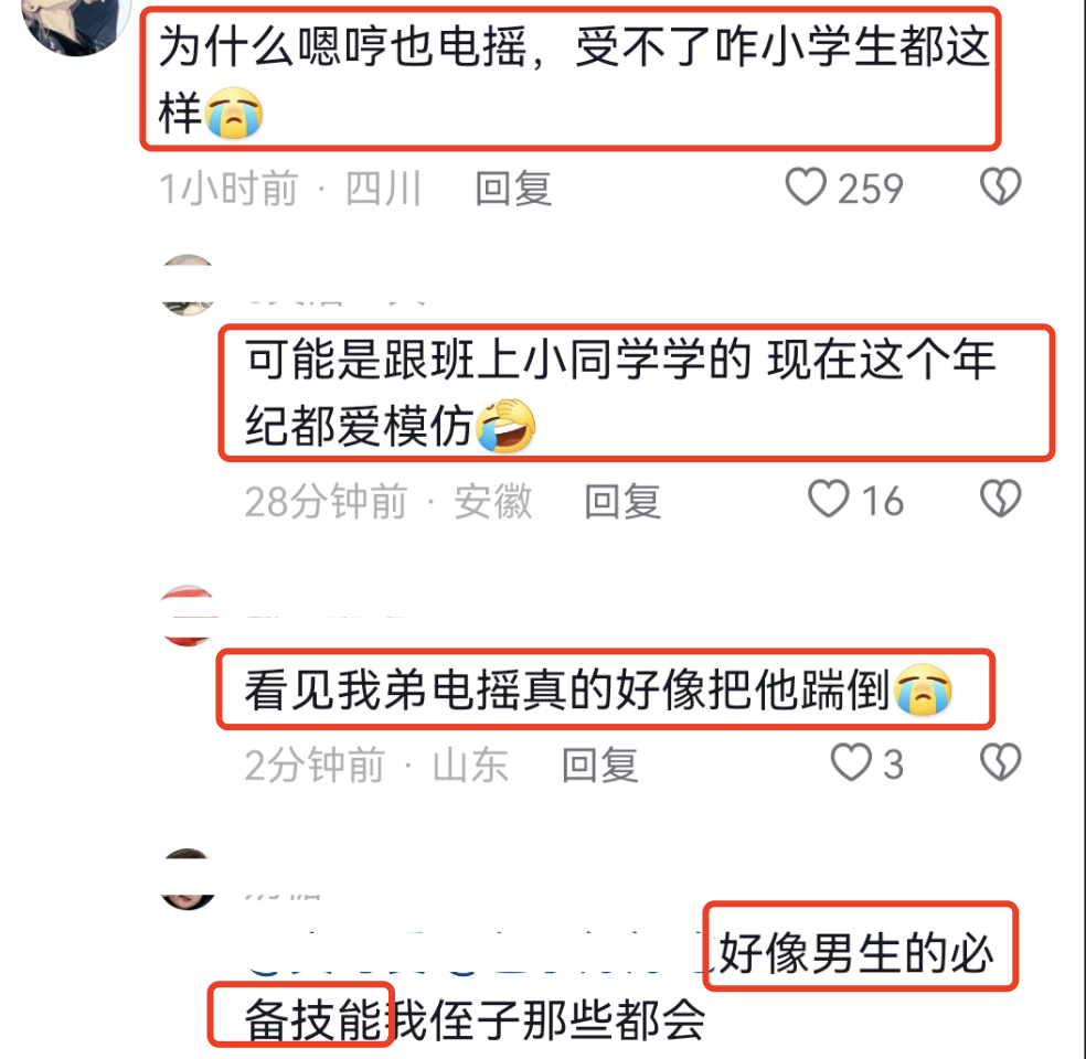 杜宇麒|杜江霍思燕一家久违现身，疑似嗯哼亲妹妹再出镜