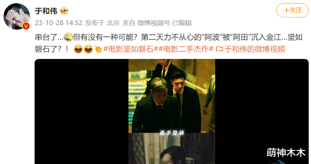 狗仔曝一线男演员出轨同剧演员，爆料人出面，于和伟隆妮被波及