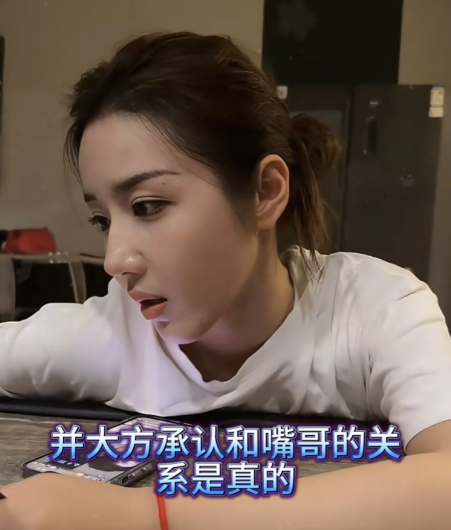|网红乔妹直播被嘴哥气哭,大杨哥出面安抚,两人感情真假引猜想