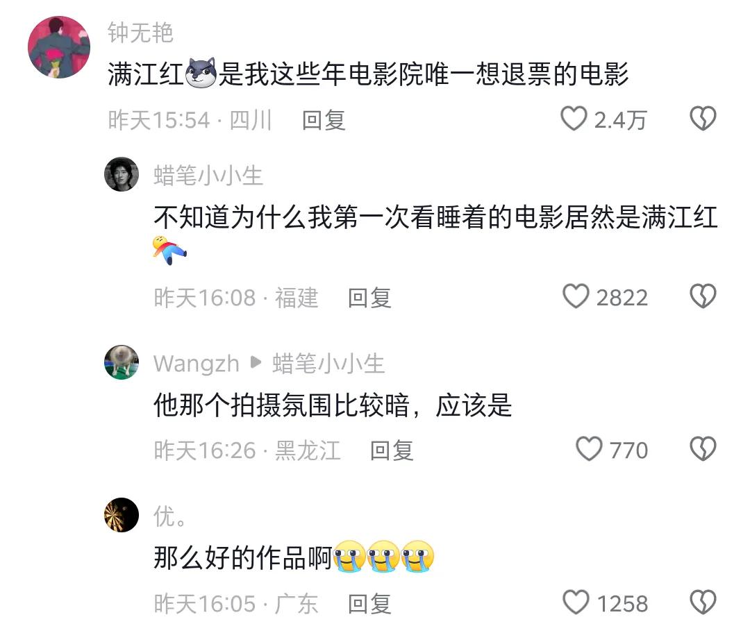 烂片的末日来了?自动退票机横空出世,电影不好看30分钟内可退票