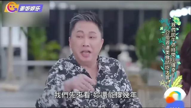 小S|小S真是恶人自有恶人磨，你的婚姻还能撑几年？