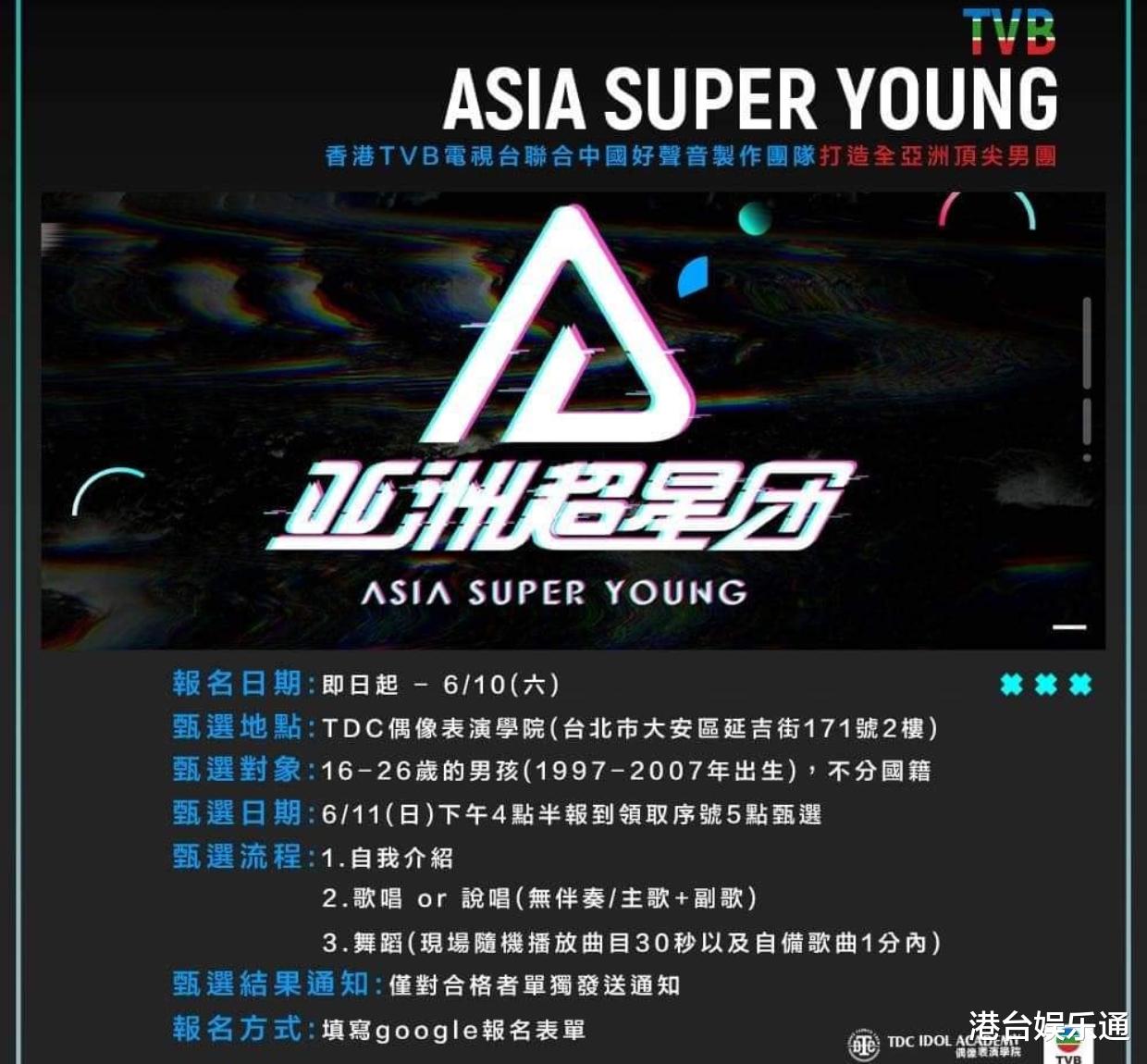 TVB|TVB、灿星搞男团针对MIRROR？香港电视人：根本打不过，只能北上